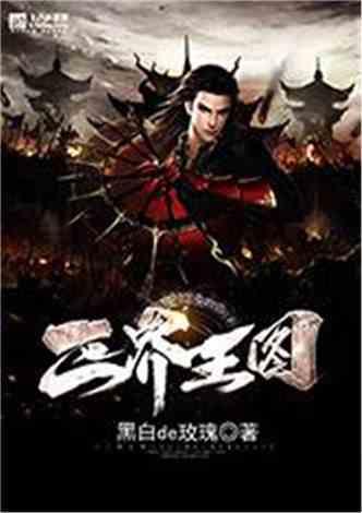 失落城堡