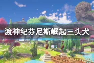 一口气追了10集，越看越上瘾，这部仙侠剧真是太上头了！