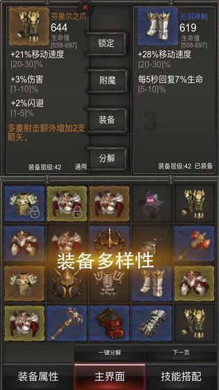 人民币中间价调贬313个基点，此次下调的原因是什么？