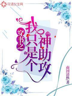 地方文艺的交响——评《南普喜剧研究》