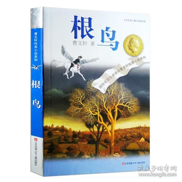 球球大作战下载最新版