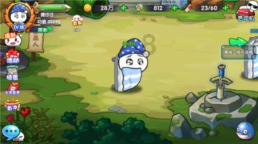 球球大作战下载最新版