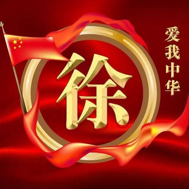 陕西省榆林市人大常委会原副主任郭宝成(副厅级)涉嫌受贿罪被提起公诉