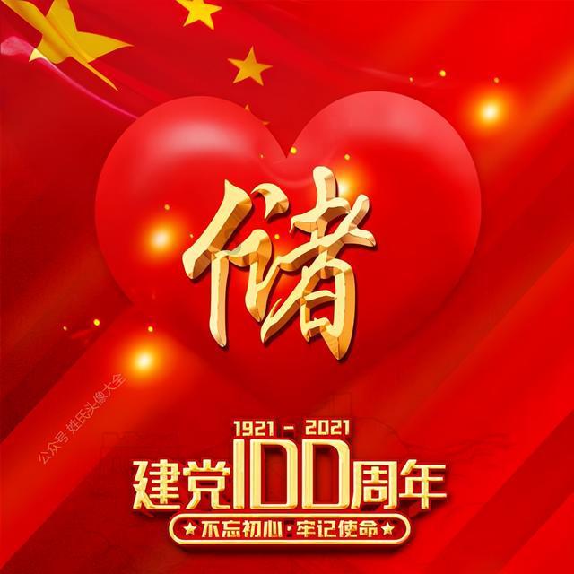 春雨直播app