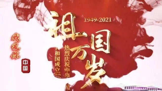 美味食物找星星
