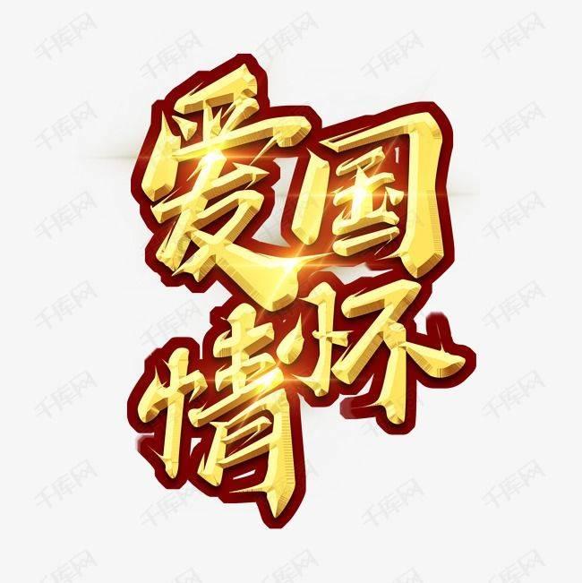 新黄金矿工