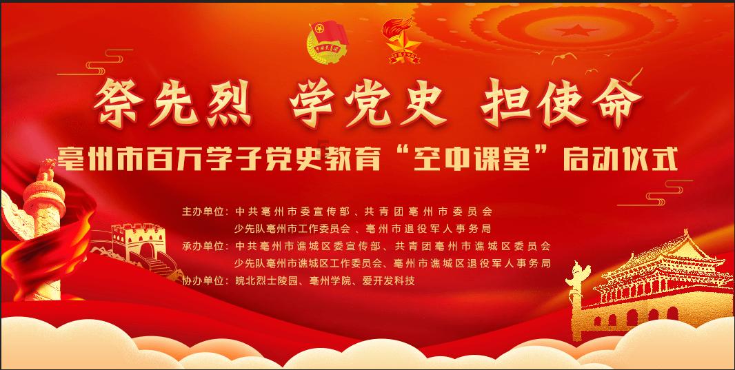 汉王纷争
