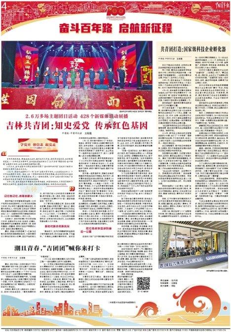 忻州：有力有效推动消费持续恢复扩大