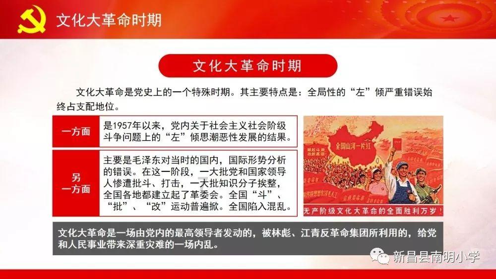 一个底面是正方形的长方体，侧面展开后是一个正方形。这个X这个长方体的侧面积是底面积的几倍？游戏画面