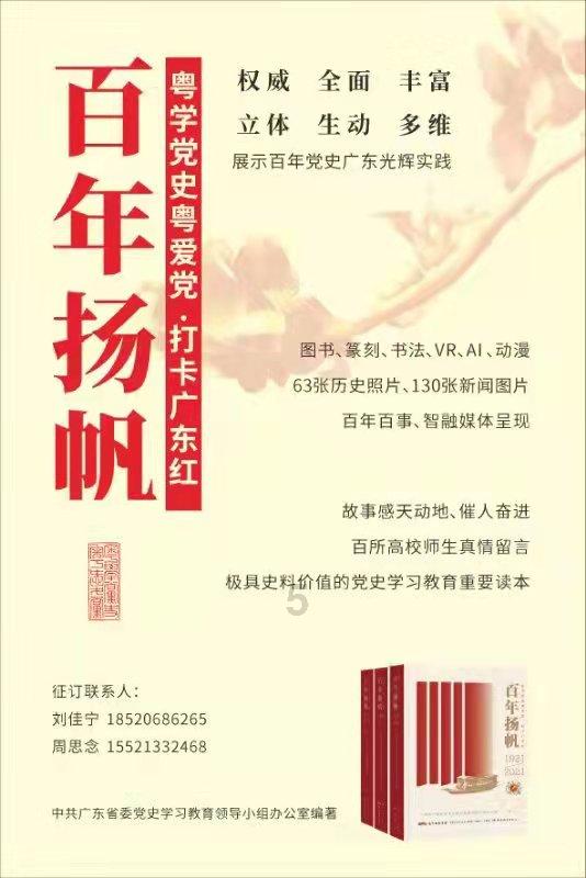 阴森庄园的秘密