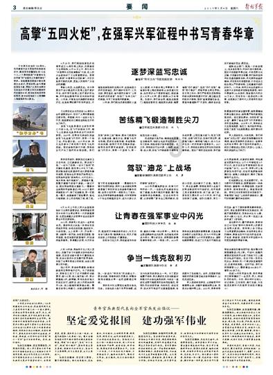 拯救拿气球的女孩