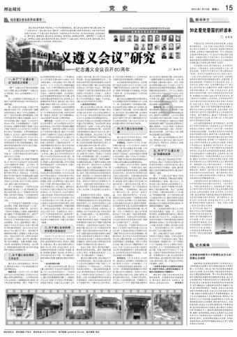 阿什福德信托股价拉升21.64% 市值涨1217.4万美元