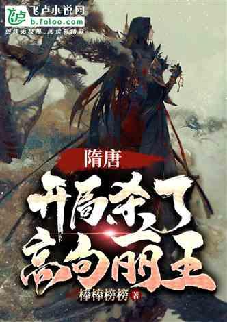 特战英雄