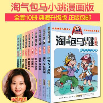 甜美洋气小公主